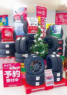 記事写真メイン