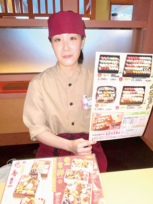 記事写真メイン