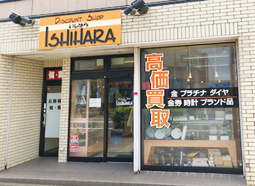 記事写真メイン