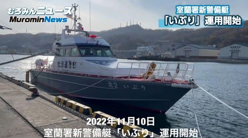 記事写真メイン