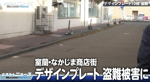 記事写真メイン
