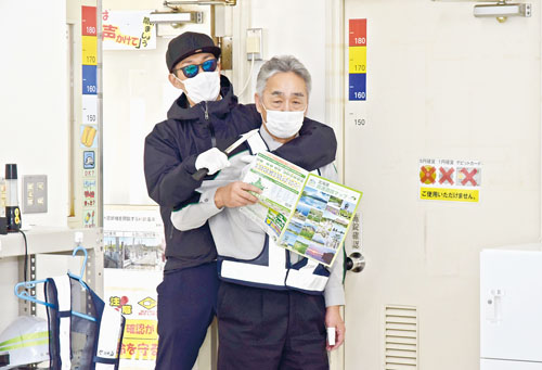記事写真メイン