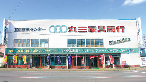 記事写真メイン