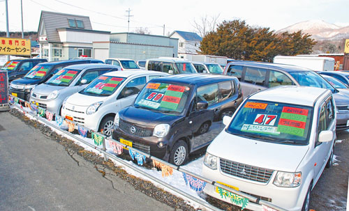 記事写真メイン