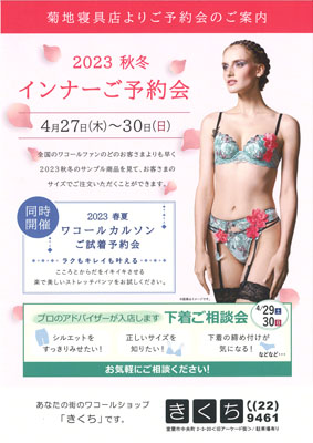 記事写真メイン