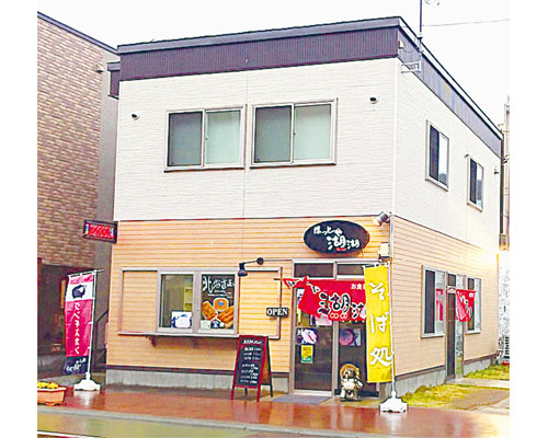 記事写真メイン