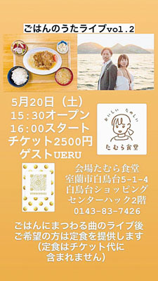記事写真メイン