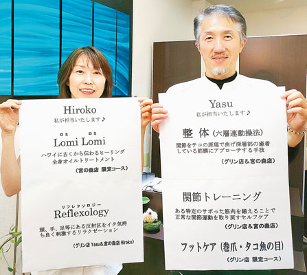 記事写真メイン