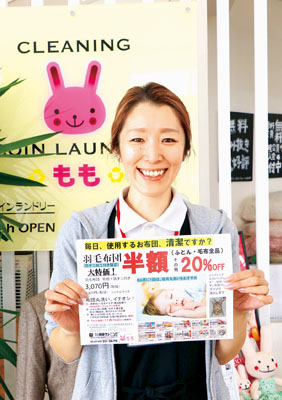 記事写真メイン