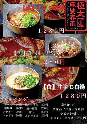 記事写真メイン