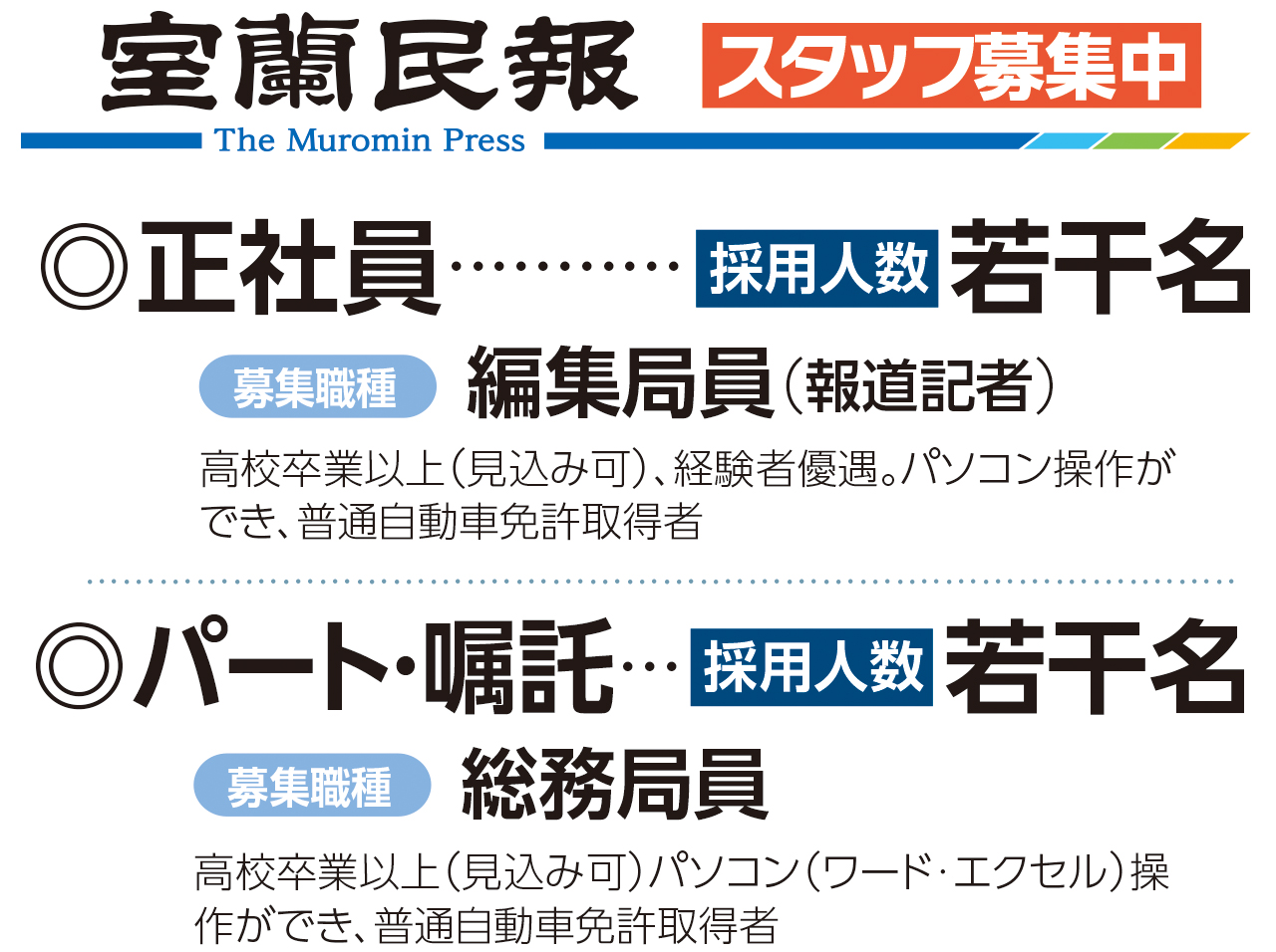 記事写真メイン