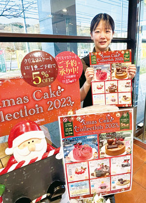 記事写真メイン