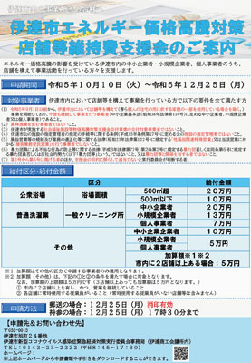 記事写真メイン