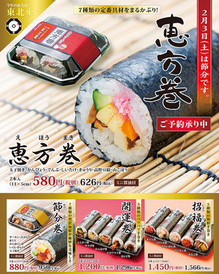 記事写真メイン