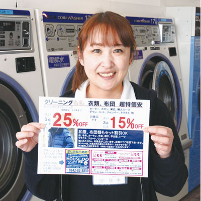 記事写真メイン