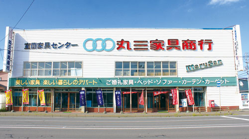 記事写真メイン