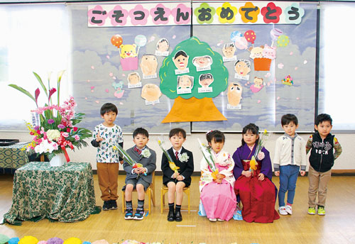 立派に成長、4人巣立つ こどもの森幼保園|室蘭民報社 電子版