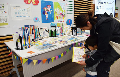 児童文学賞作品一堂に 図書館で初の企画展｜室蘭民報社 電子版