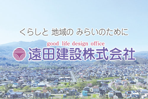 記事写真メイン