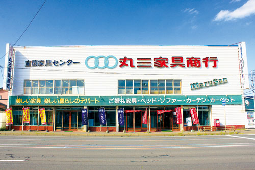 記事写真メイン