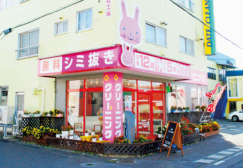 記事写真メイン