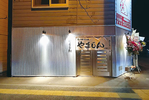 記事写真メイン