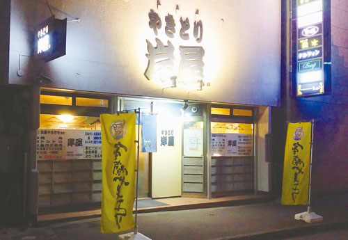 記事写真メイン