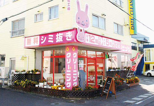 記事写真メイン