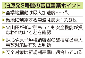 記事写真2