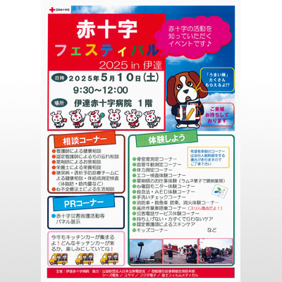 記事写真メイン