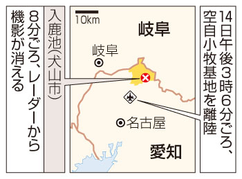 記事写真2