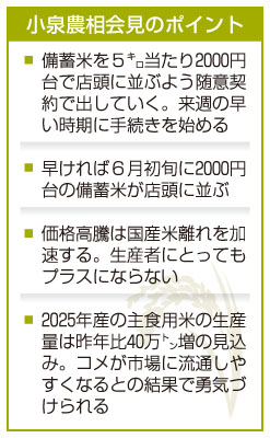 記事写真1