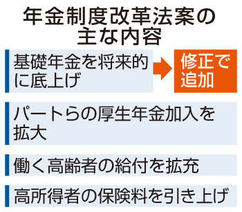 記事写真4