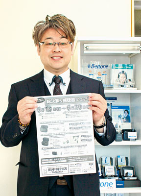 記事写真メイン
