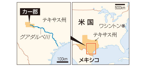 記事写真1