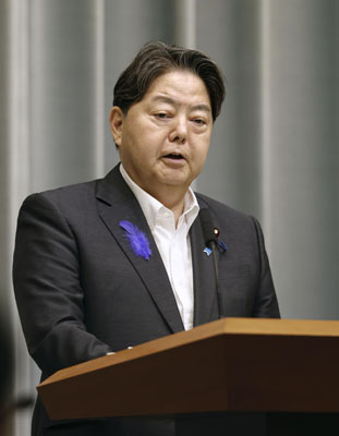 記事写真メイン