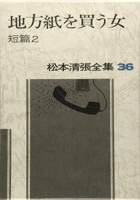 記事写真1