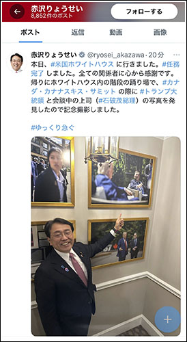 記事写真2