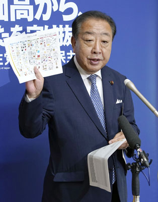 記事写真1