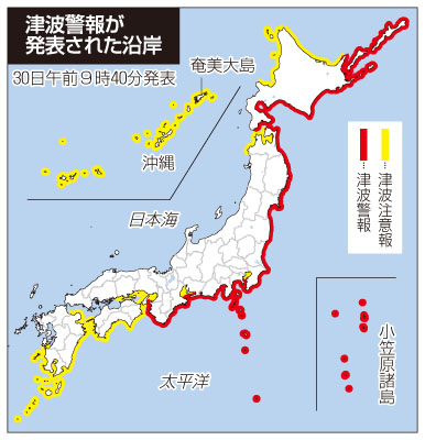 記事写真メイン