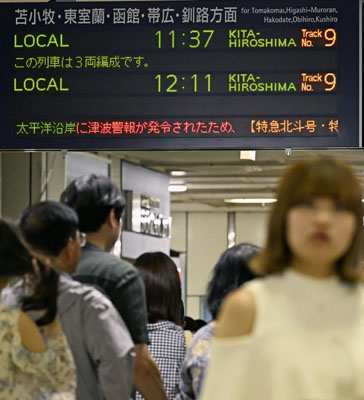 記事写真1