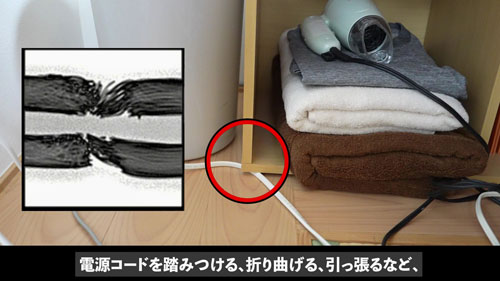 記事写真1