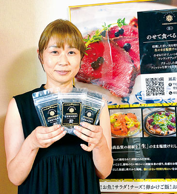 記事写真メイン
