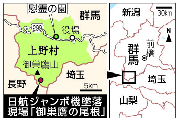 記事写真4