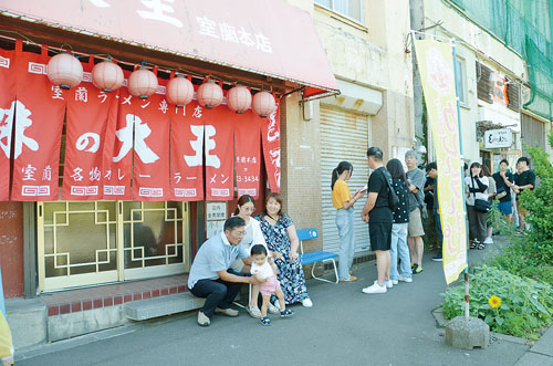 記事写真1