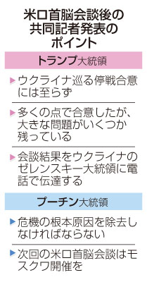 記事写真2