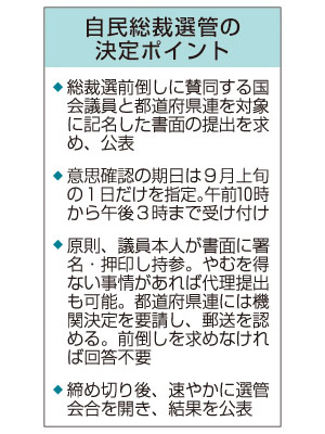 記事写真1