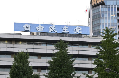 記事写真1