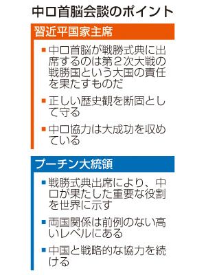 記事写真2