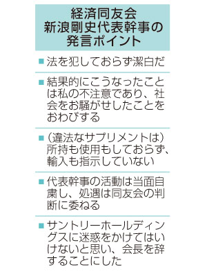 記事写真1